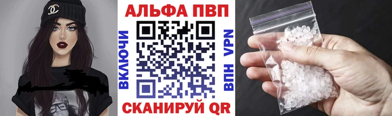 Alfa_PVP Crystall  Гремячинск 