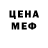 Метадон белоснежный Mateos Shek