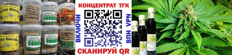 дарк нет телеграм  купить наркотик  Гремячинск  Cannafood марихуана 