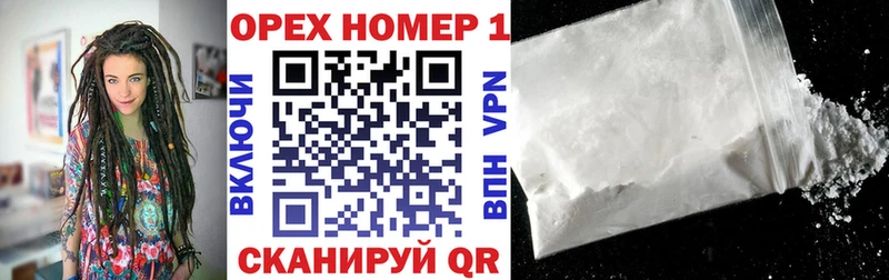 Cocaine Эквадор  купить наркотик  Гремячинск 