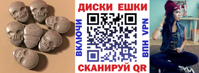 сколько стоит  Гремячинск  Экстази круглые 