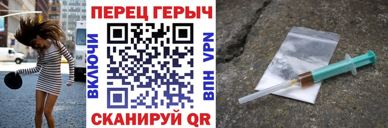 что такое   Гремячинск  ГЕРОИН герыч 