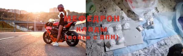 таблы Бородино