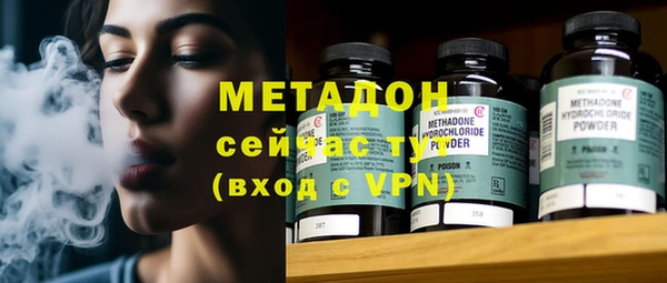 гашишное масло Бронницы