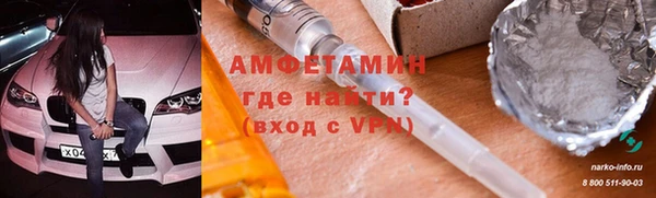 спайс Бугульма