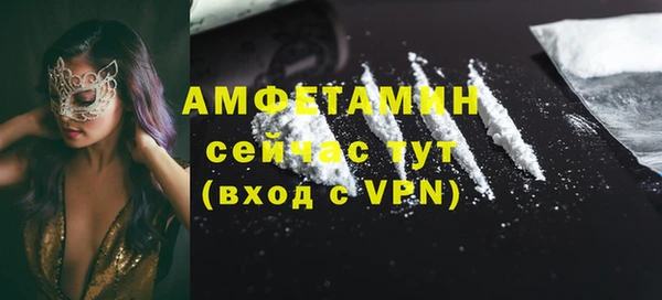 спайс Бугульма