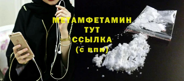 таблы Бородино
