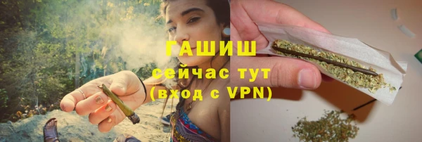 спайс Бугульма