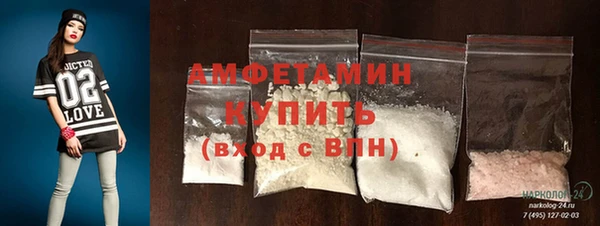 спайс Бугульма