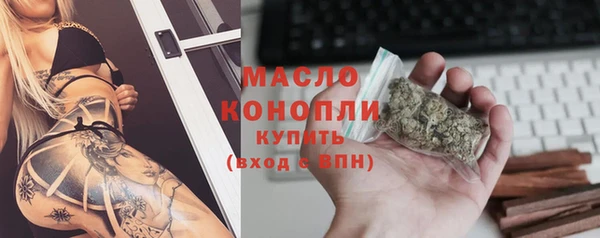 гашишное масло Бронницы