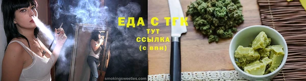 гашишное масло Бронницы