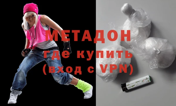 гашишное масло Бронницы