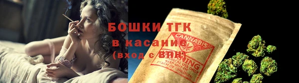 спайс Бугульма