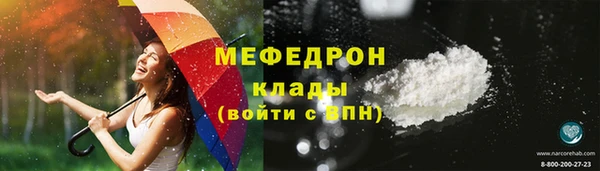 спайс Бугульма