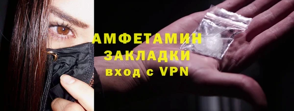 спайс Бугульма