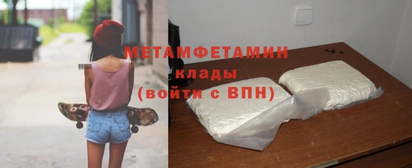 гашишное масло Бронницы