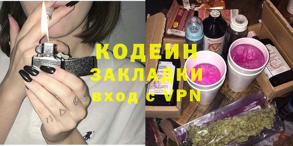спайс Бугульма