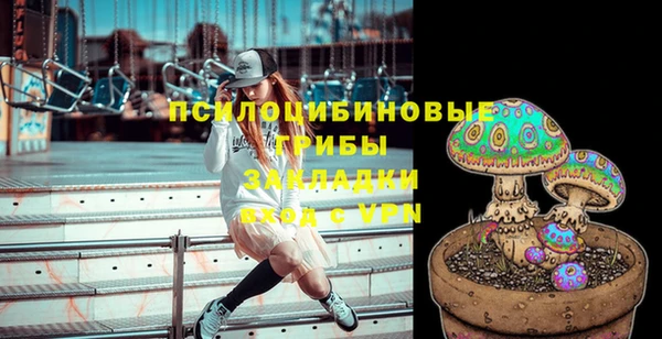 спайс Бугульма