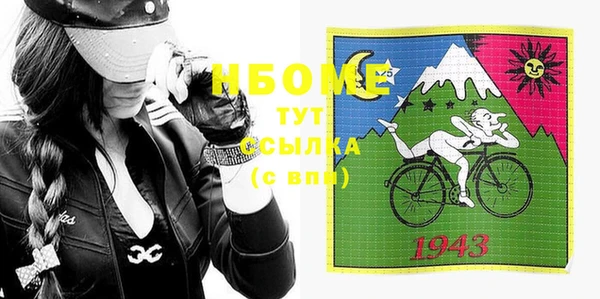 спайс Бугульма