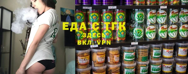 спайс Бугульма