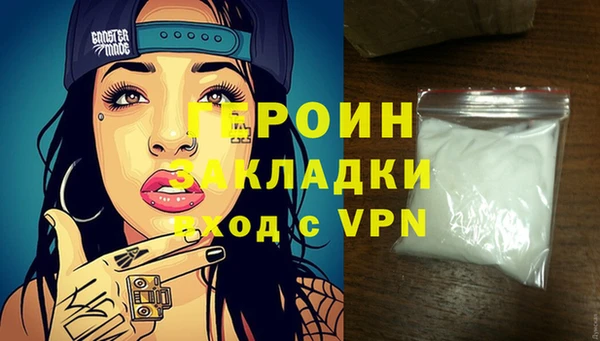 таблы Бородино