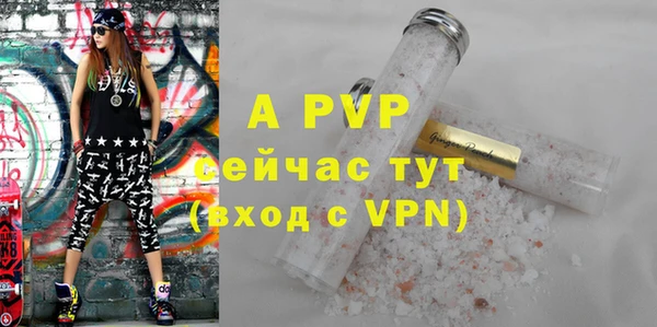 спайс Бугульма