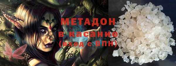спайс Бугульма