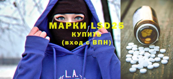 гашишное масло Бронницы