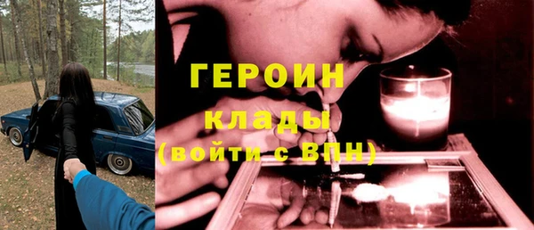 таблы Бородино