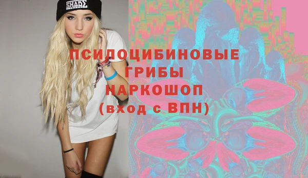 гашишное масло Бронницы