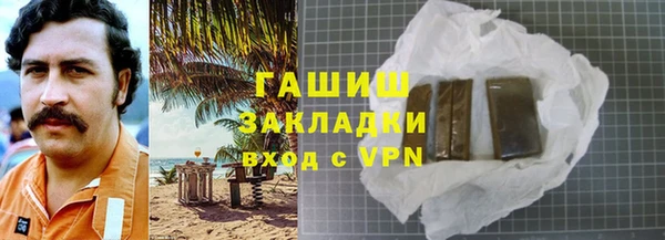 спайс Бугульма