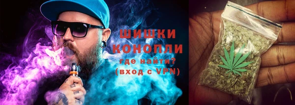 спайс Бугульма