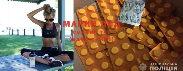 гашишное масло Бронницы