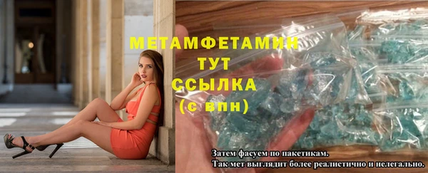 спайс Бугульма
