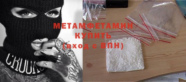 гашишное масло Бронницы