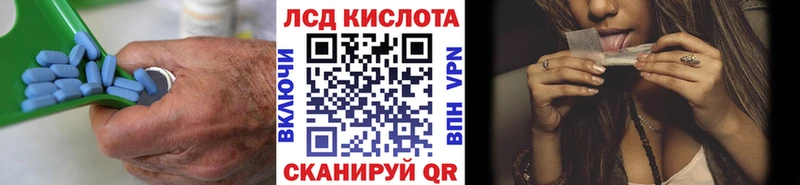 как найти закладки  Гремячинск  ЛСД экстази ecstasy 