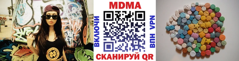 МДМА молли купить закладку Гремячинск