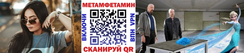 как найти закладки Гремячинск МЕТАМФЕТАМИН кристалл