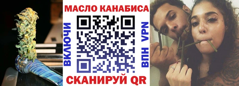 ТГК вейп Гремячинск