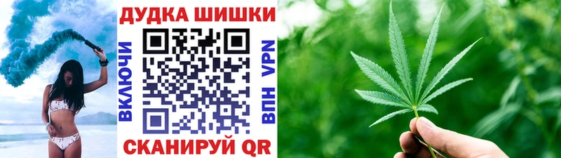 наркошоп  Гремячинск  Каннабис сатива 
